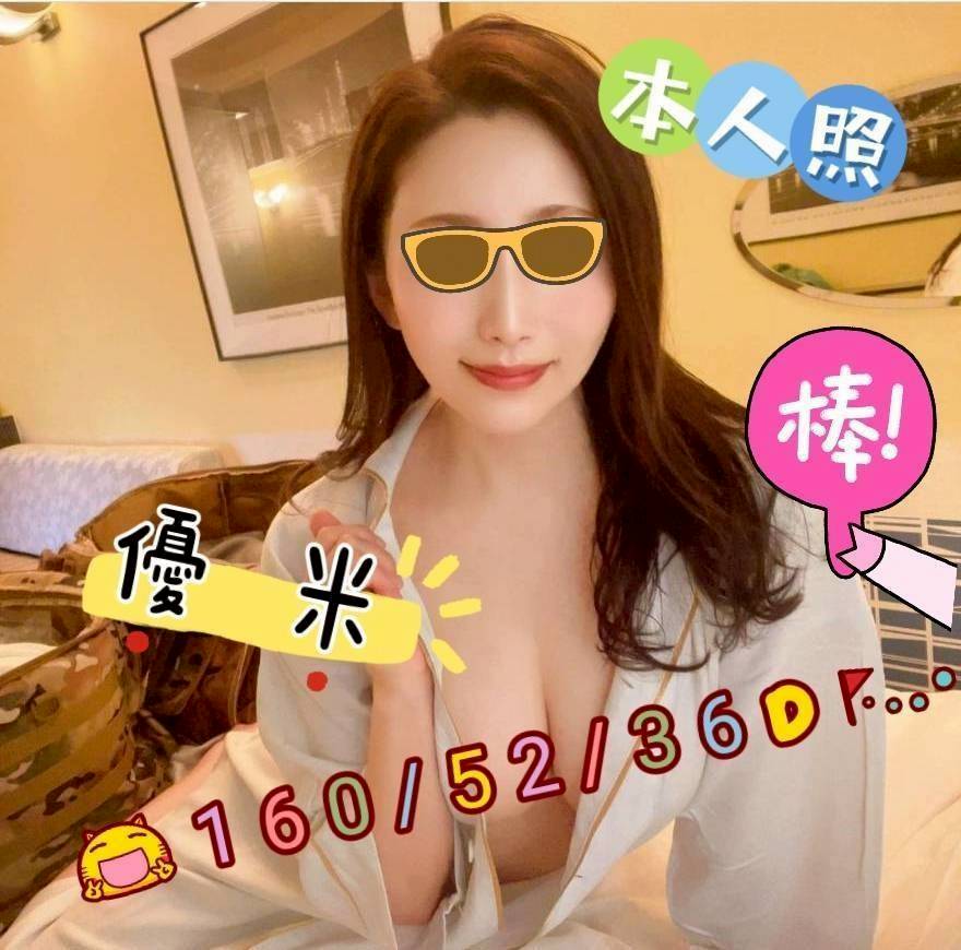 苗栗 挪威 38D 擅長延時按